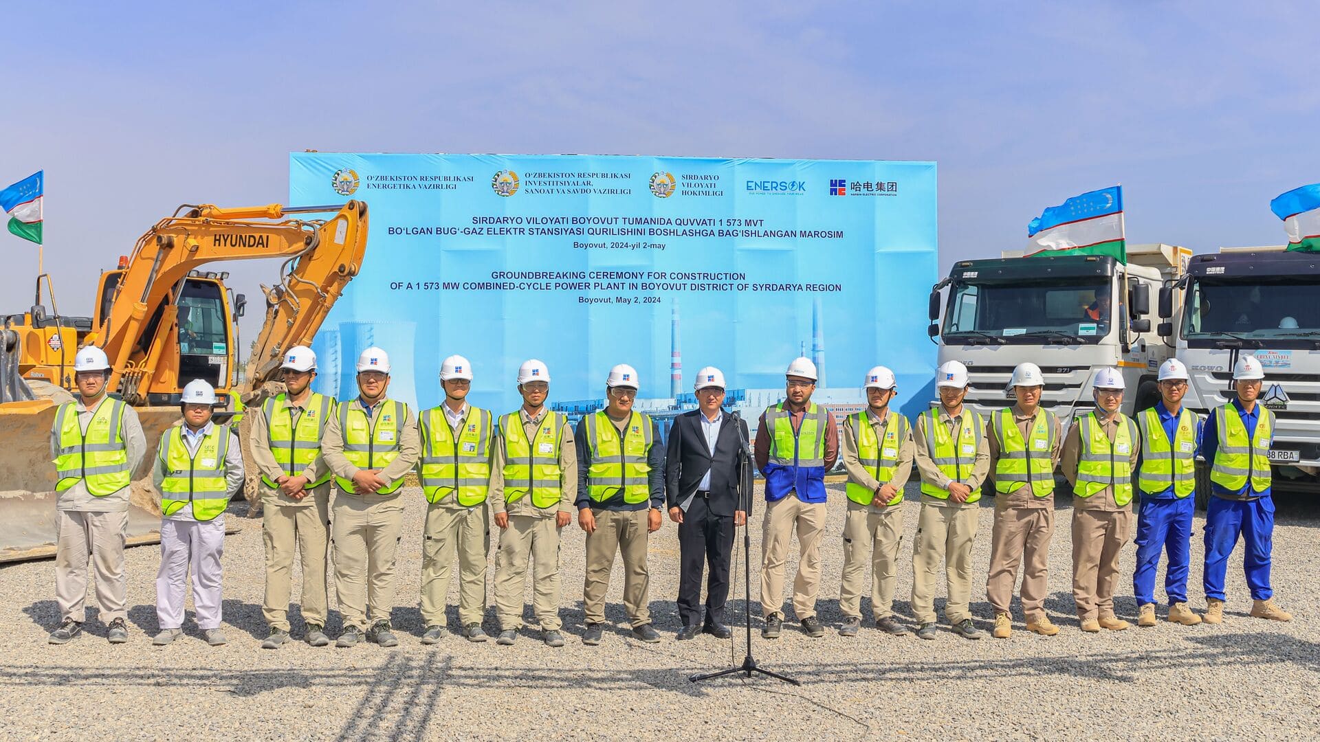 20240502Groundbreaking ceremony.jpg